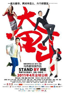 奋斗全集