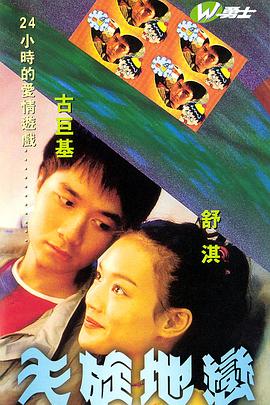 红苹果全集