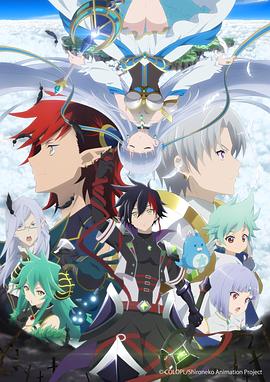 白猫Project ZERO CHRONICLE全集
