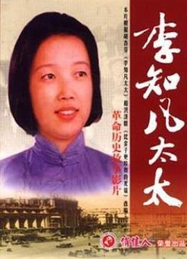 李知凡太太全集