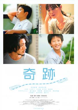 奇迹2011全集