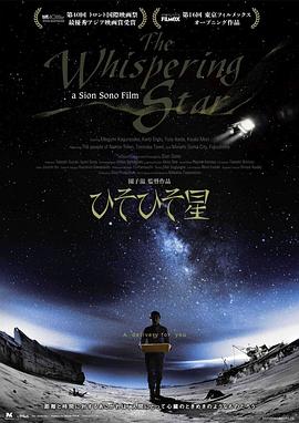 悄然之星全集