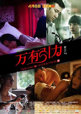 万有引力全集