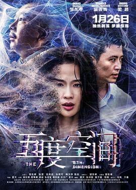 五度空间全集
