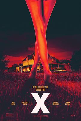X全集
