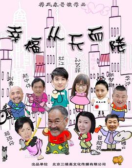 幸福从天而降全集