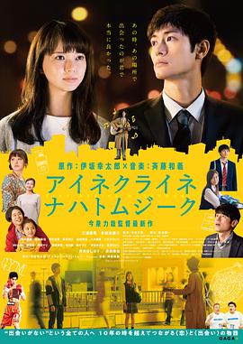 一首小夜曲全集