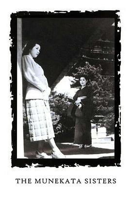 宗方姐妹全集