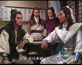 大内神捕全集
