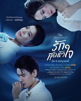 星期五俱乐部15：瞬间与记忆之此情无忘全集