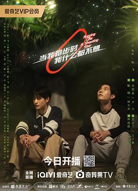 当我跑步时我什么都不想全集