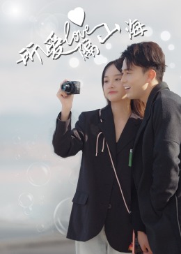 所爱隔山海全集