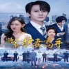 隐龙之护妻高手全集