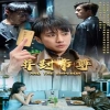 并封帝尊全集