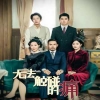 无法触碰的痛全集