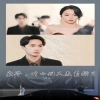 枭爷，叶小姐又来求婚了全集