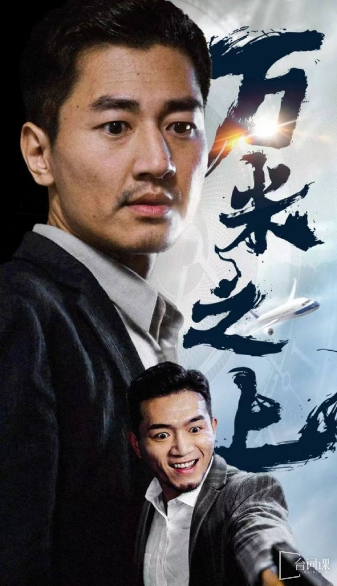 万米之上全集