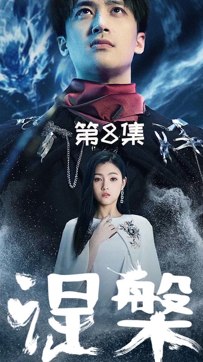 涅槃全集