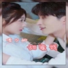 傅少的甜蜜饯全集