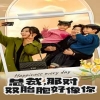总裁，那对双胞胎好像你全集
