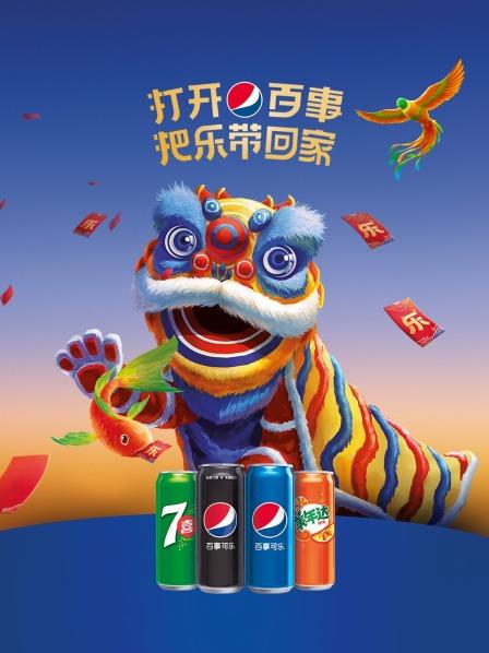 2022把乐带回家全集