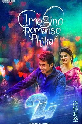 24：逆转时空全集