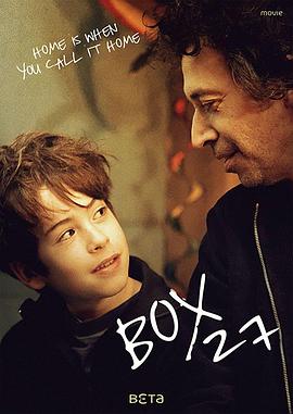 27号集装箱全集