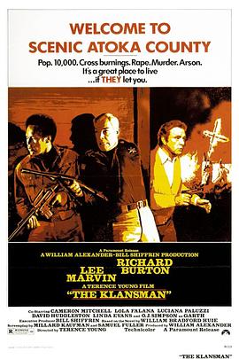 反黑双虎将全集