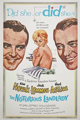 风流女房东全集