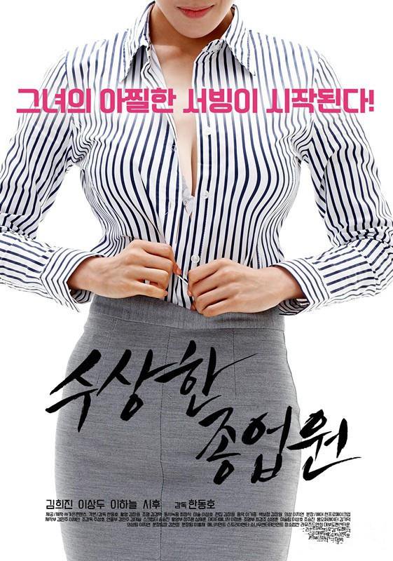 发廊里的美妙全集