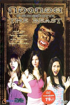 鬼娃也有种全集