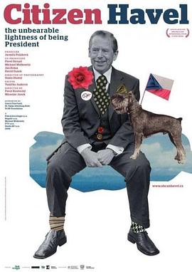 公民哈维尔全集