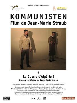 共产主义者全集