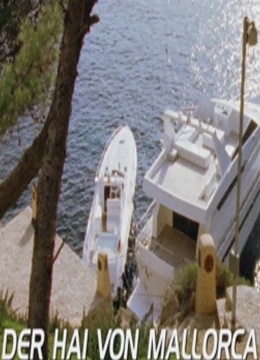 海上惊鱼：魔鬼的女儿全集