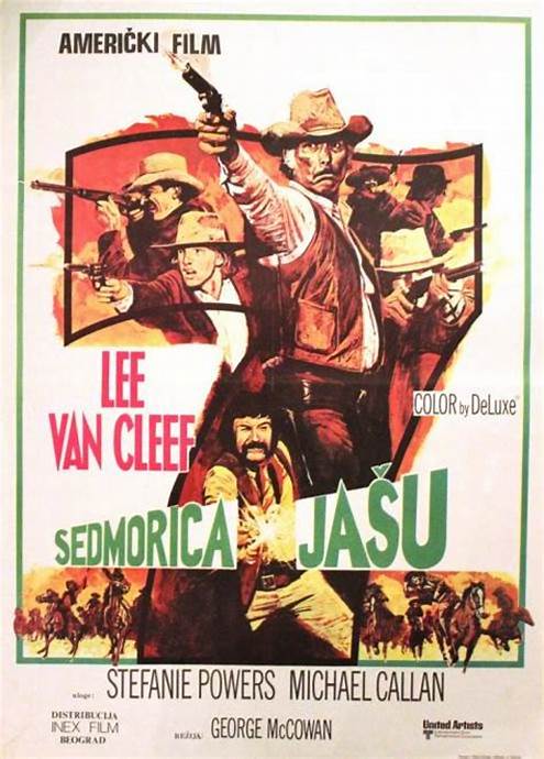 豪勇七蛟龙4全集