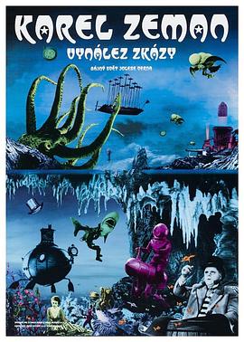 毁灭的发明全集