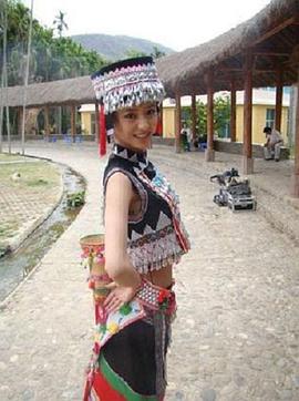 花腰女儿红全集