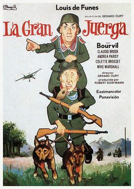 虎口脱险原声全集