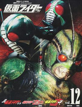 假面骑士ZO全集