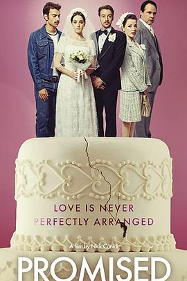 嫁娶两相疑全集