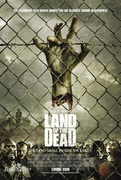 活死人之地全集