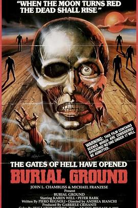 僵尸吃人之午夜恐惧全集