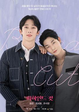 镜头之外电影版全集