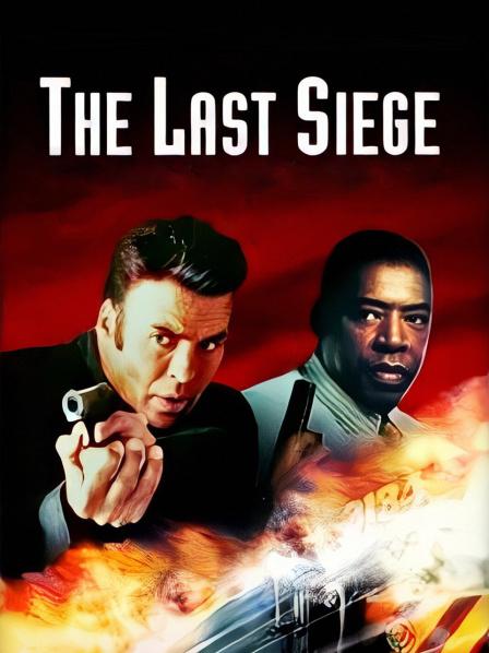 劫持 99 美国版全集