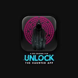 解锁鬼应用全集