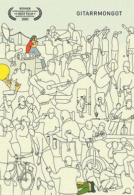 吉他蒙古人全集