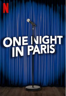 今夜笑巴黎全集