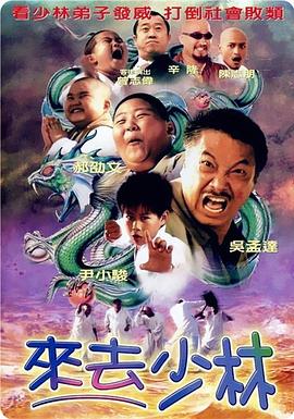 绝不放过你（2002）全集