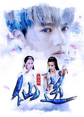 九尾猫·仙逆全集