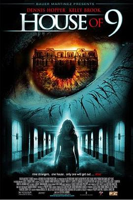 九人禁闭室全集